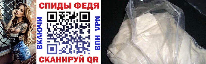 АМФЕТАМИН 98%  Черемхово 