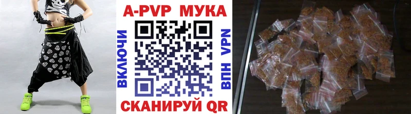 даркнет сайт  Черемхово  APVP Соль 