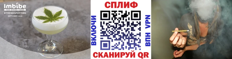 Cannafood марихуана  Черемхово 