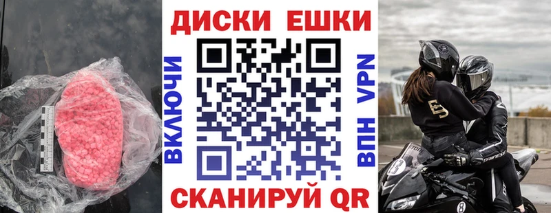 где купить наркотик  МЕГА   Экстази MDMA  Черемхово 