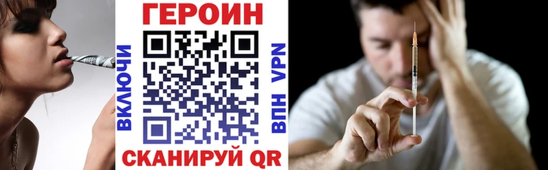 ГЕРОИН Афган  ссылка на мегу как войти  Черемхово 