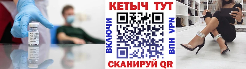 КЕТАМИН VHQ  ссылка на мегу рабочий сайт  Черемхово 
