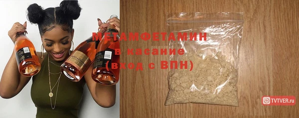 меф Богородицк