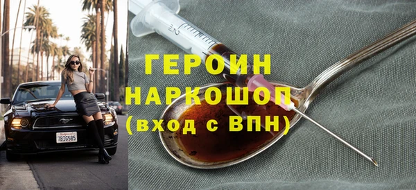 марки nbome Майский