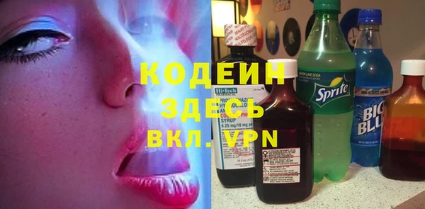 каннабис Лихославль