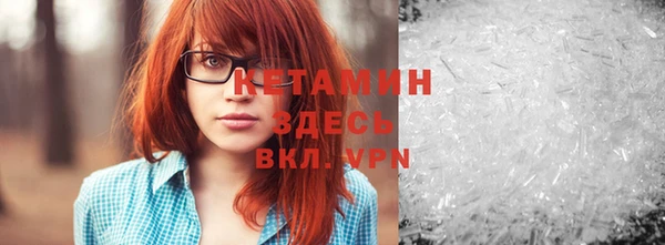 каннабис Лихославль