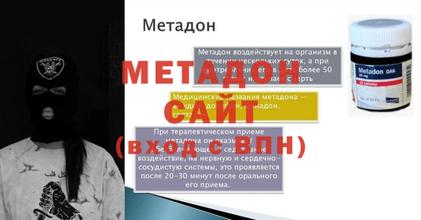 каннабис Лихославль