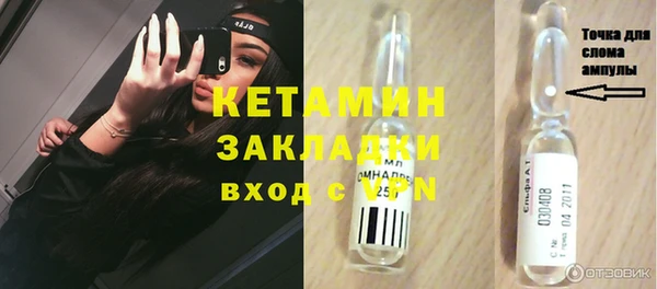 2c-b Магадан