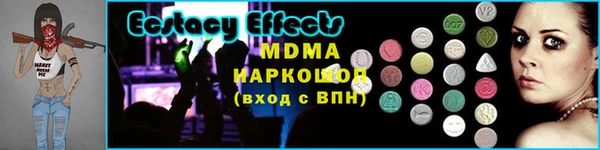 меф Богородицк