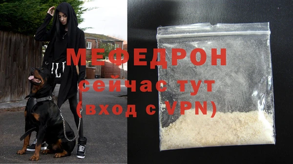 ALPHA-PVP Магас