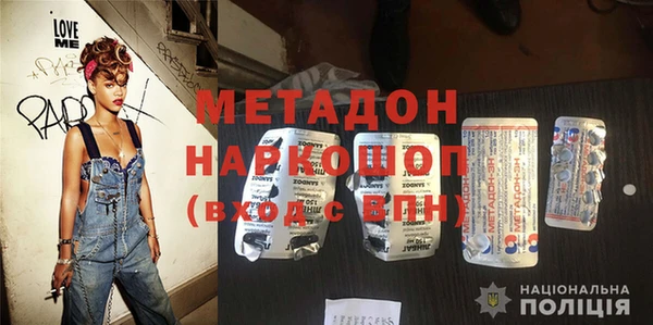 MDMA Premium VHQ Липки