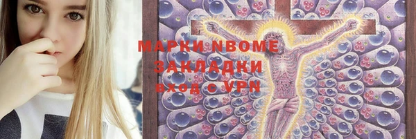 ALPHA-PVP Магас