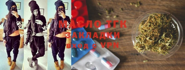 каннабис Лихославль