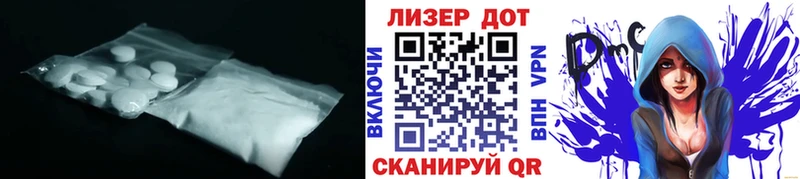 купить наркотик  ссылка на мегу tor  LSD-25 экстази кислота  Черемхово 
