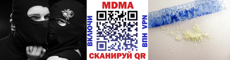 МЕГА ТОР  где можно купить   Черемхово  MDMA молли 