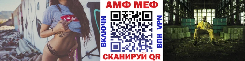 Первитин витя  гидра tor  Черемхово 