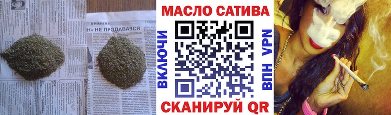 блэк спрут   Черемхово  ТГК жижа 